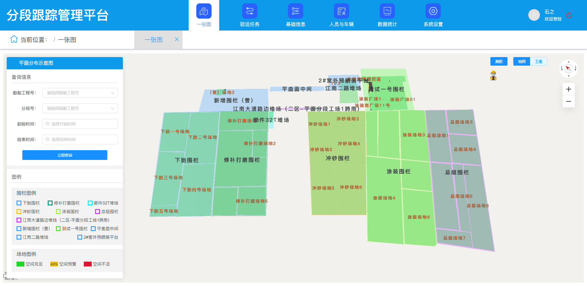 海博网最权威评测网_活动8196