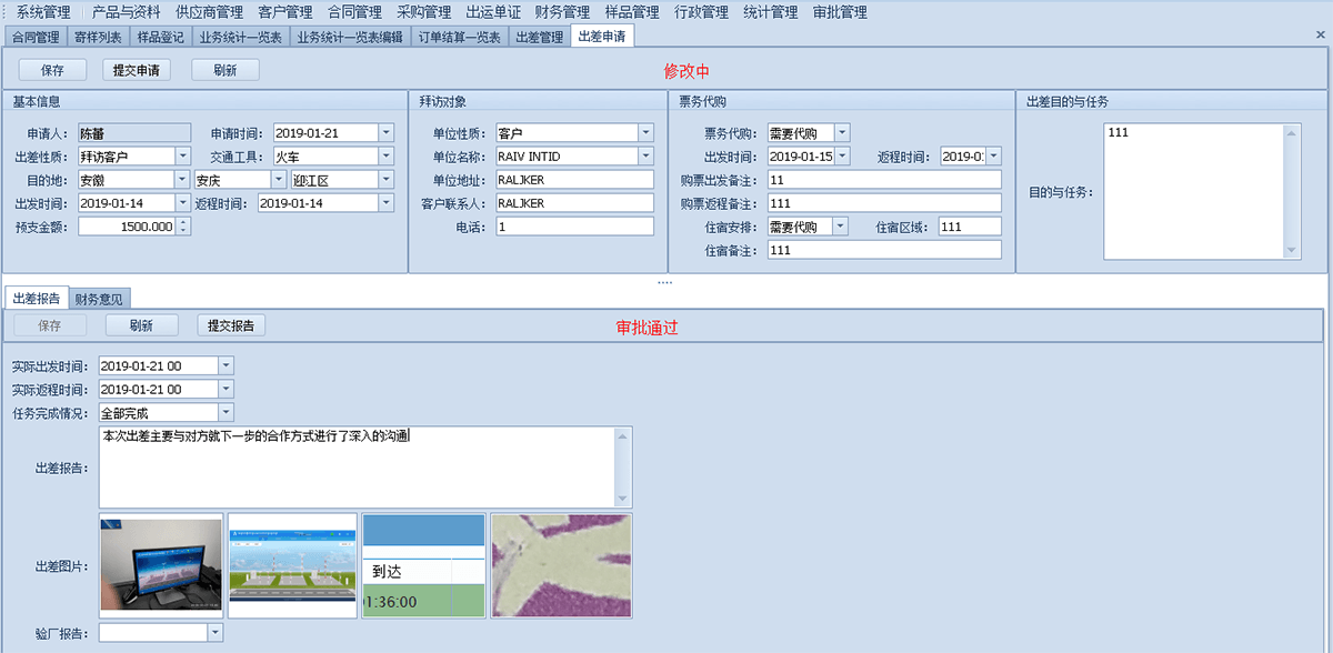 海博网最权威评测网_image5559